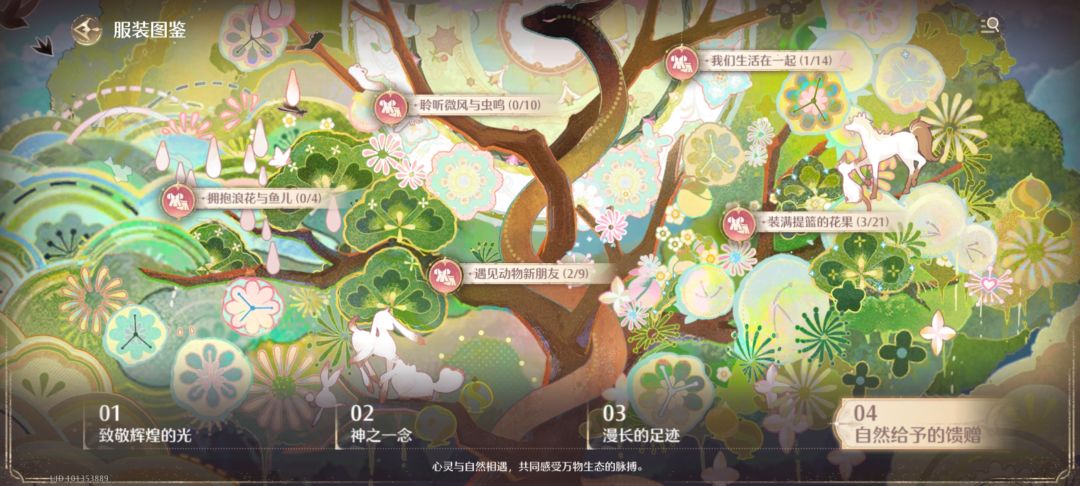 这个红点咱点掉啊 2