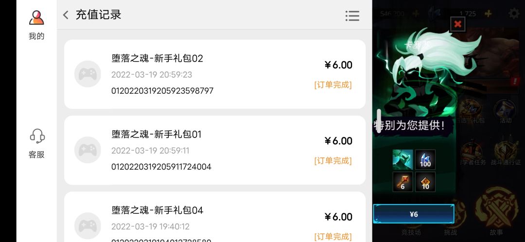 动态图片 2