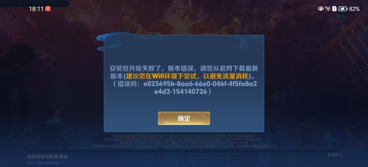 申请体验资格
尊敬的王者荣耀官方
我非常热爱王者荣耀并且对游戏中的各种玩法和设定有着浓厚的兴趣我非常希望能够成为王者荣耀体验服的一员以便能够更深入地了解游戏的玩法和机制为游戏的发展贡献我的力量
我深知体验服的重要性。在体验服,我可以提前体验到游戏的新版本和更新内容,反馈问题和建议为游戏的优化和改进提供帮助。同时我也可以与其他玩家一起交流学习提高自己的游戏水平
来自TapTap[639824截图