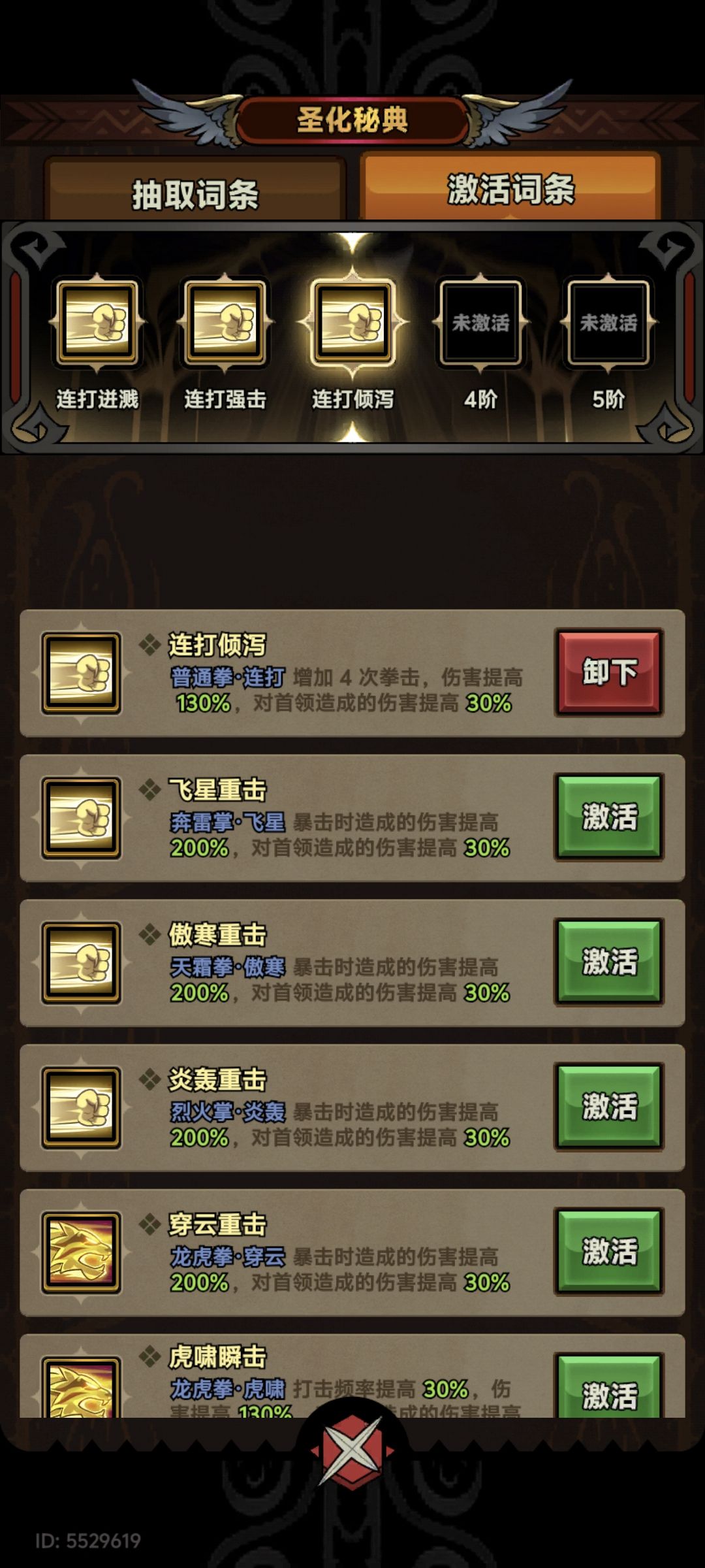 求助 3