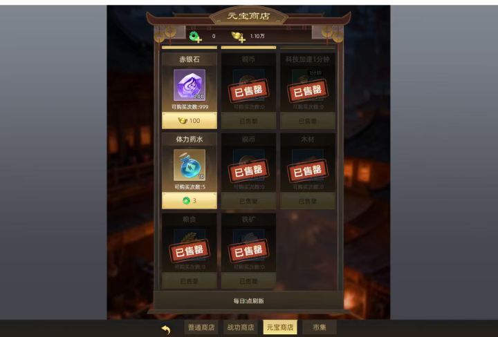 小白篇——玩弄科技截图