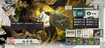 长文保姆级新手攻略