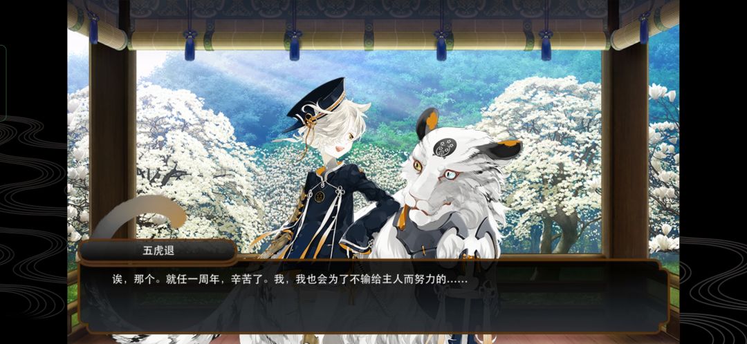 任职一周年了呢 2