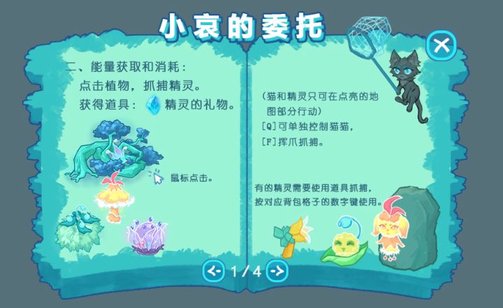 这里这里!!不想开荒的,这里是任务!截图