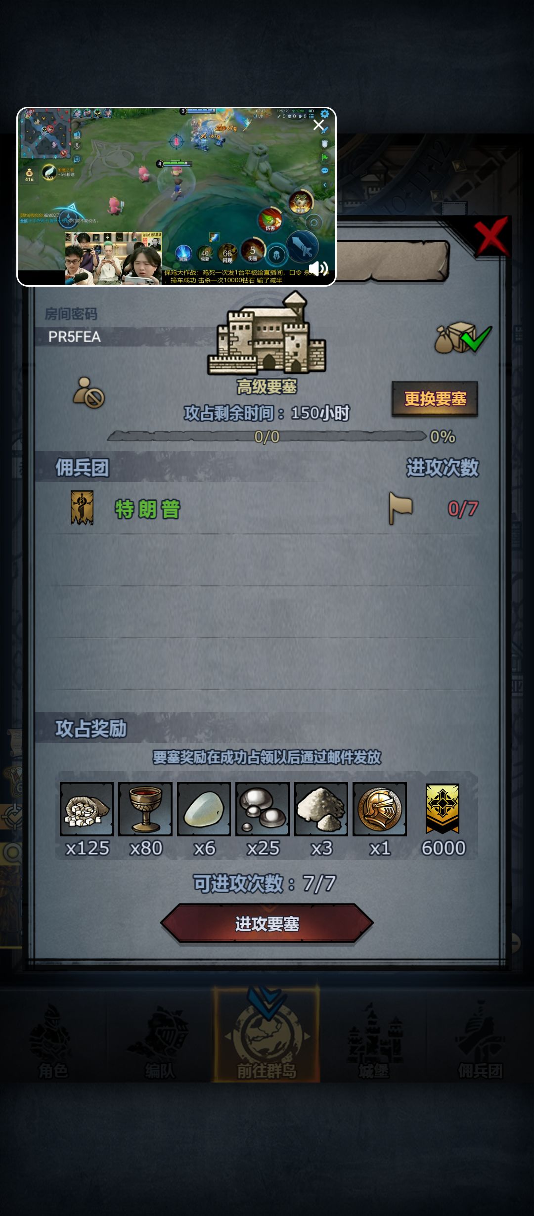 周车发车了 3