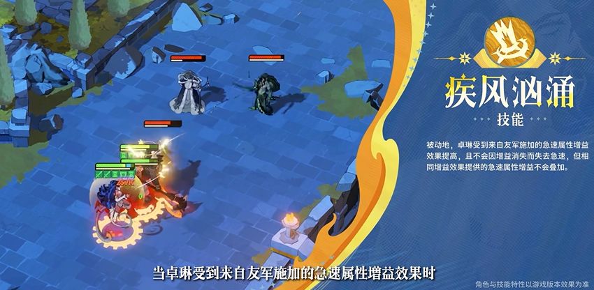 全屏风雷大招!剑与远征启程卓琳技能爆料 3