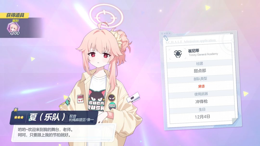 150抽出了3个 2