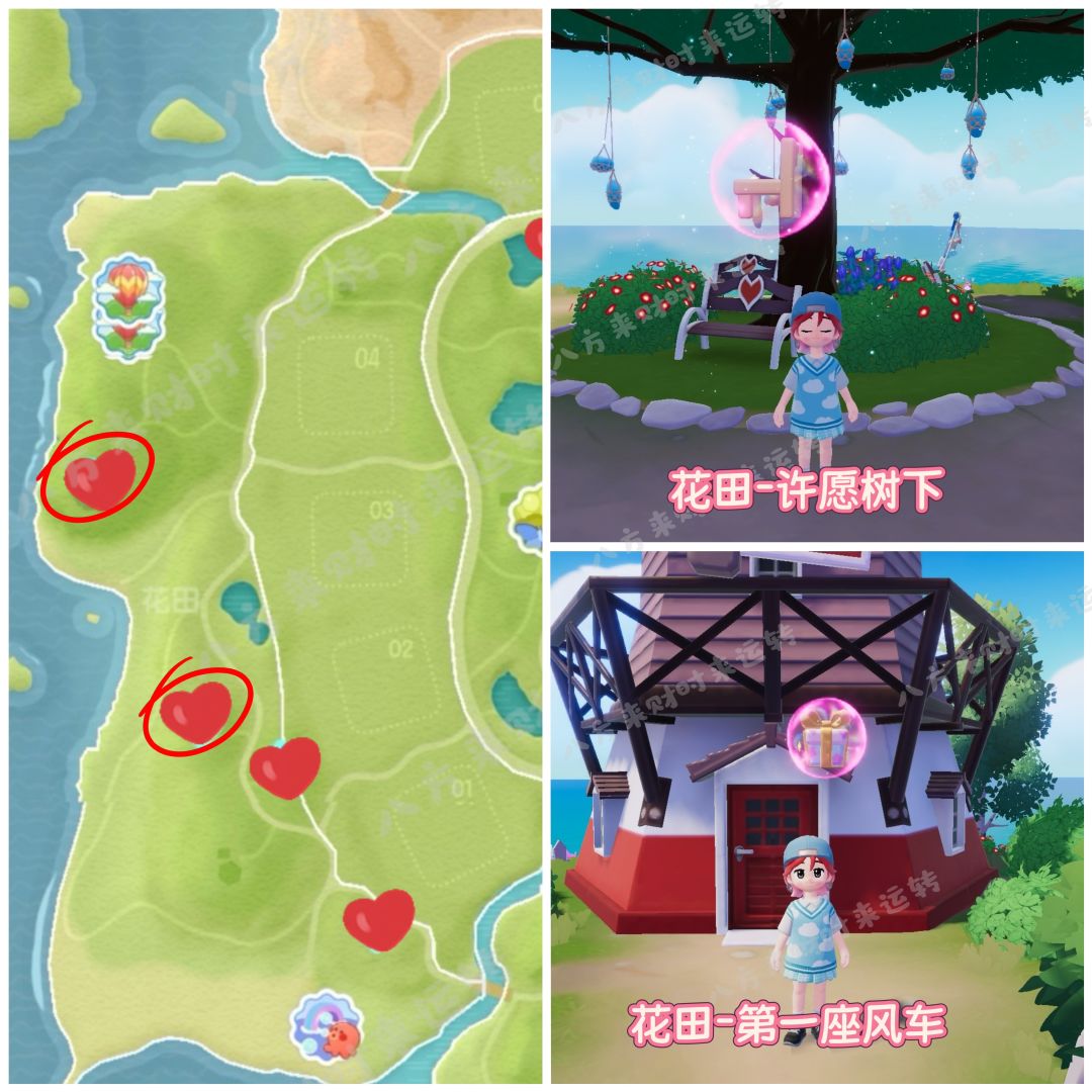9.19号-9.25号粉红泡泡攻略来啦！！！ 10