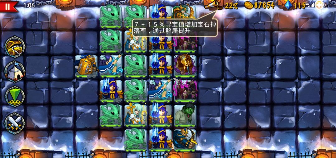 精彩截图分享 2025-8-21 1