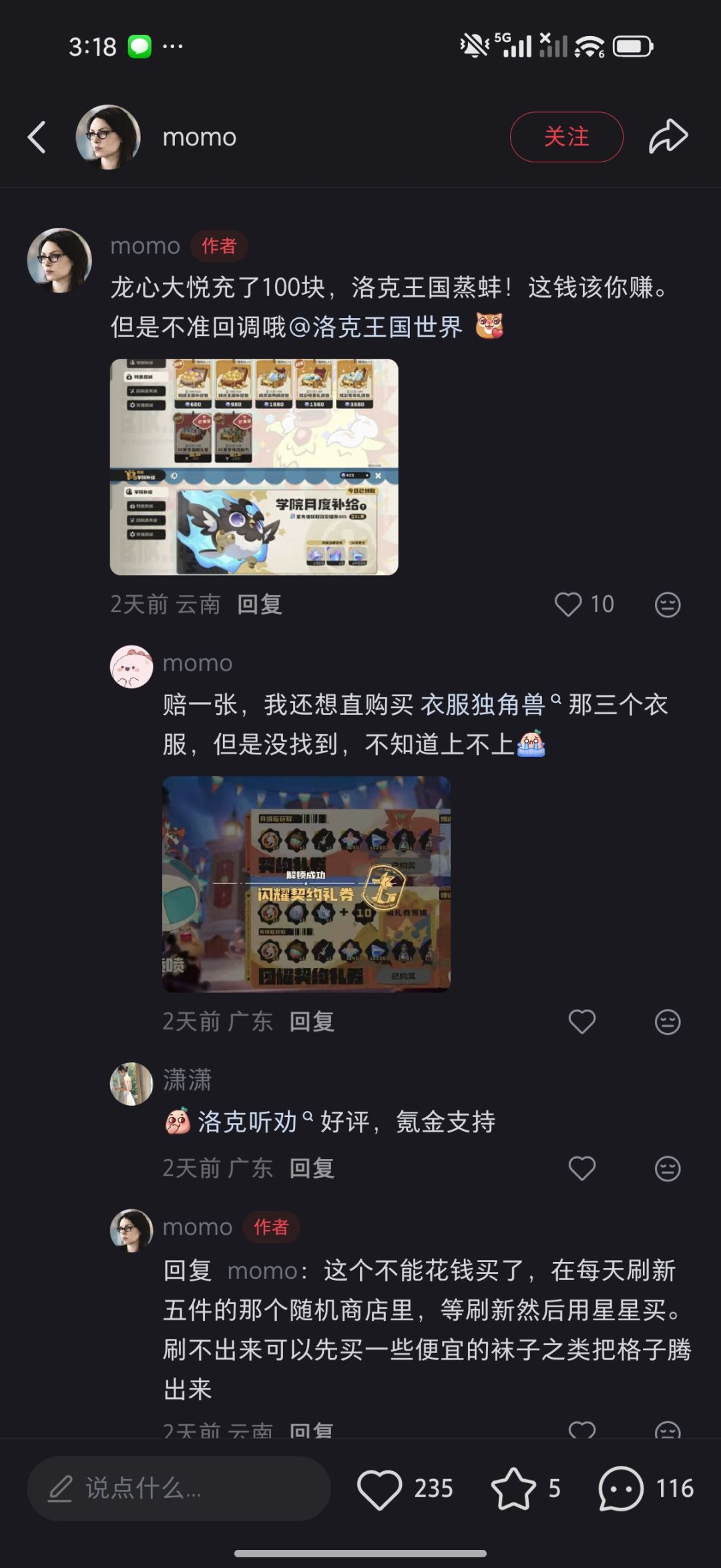 xhs已经狂欢了 2