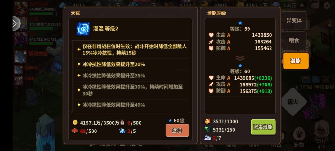 给低氪氪和零氪上上强度。 2