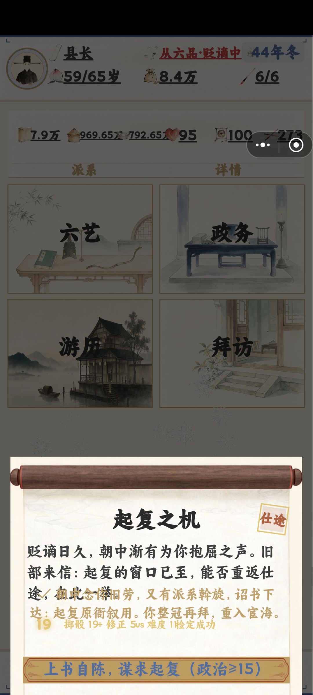 卡 2
