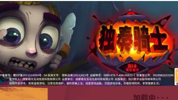 玩了5年关于游戏的一点拙见，希望官方可以看到