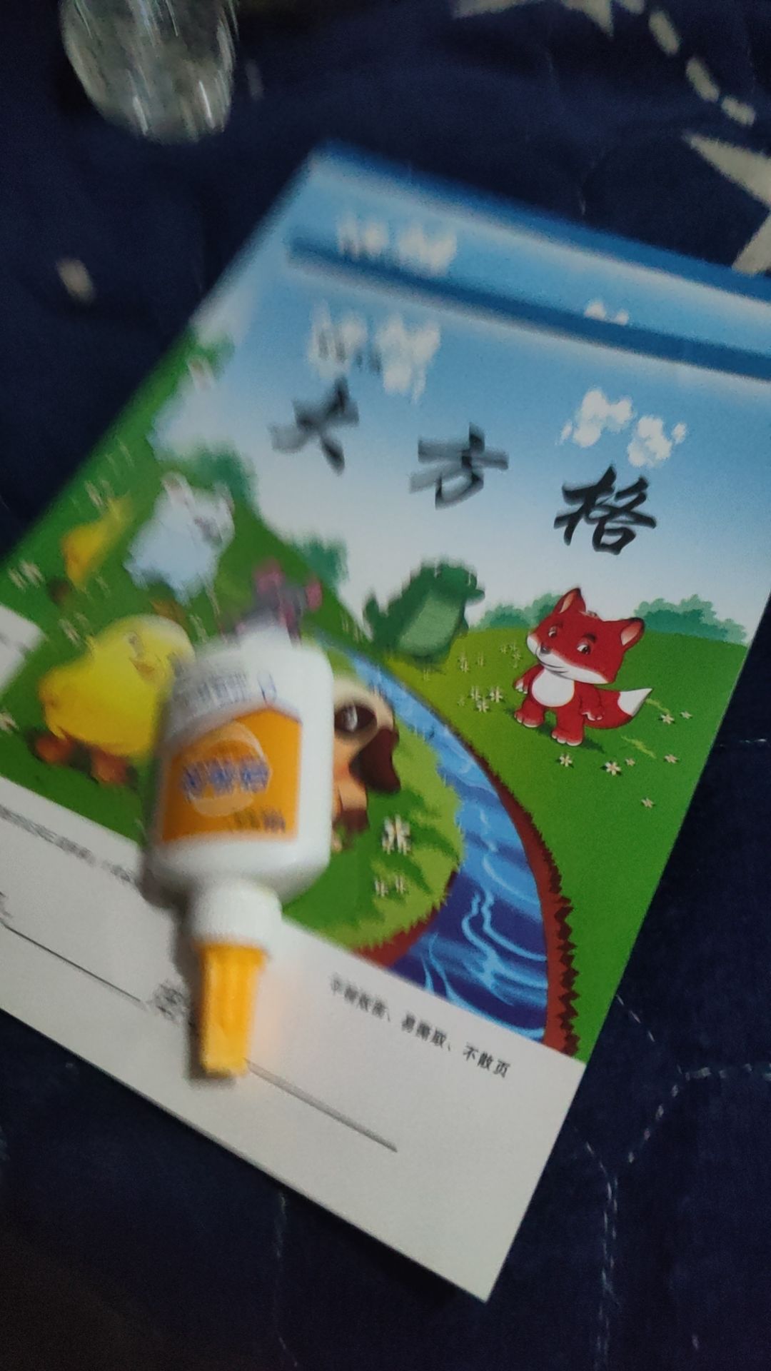 动态图片 3