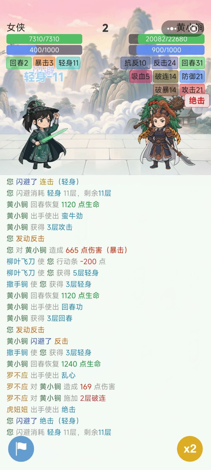 ……截图
