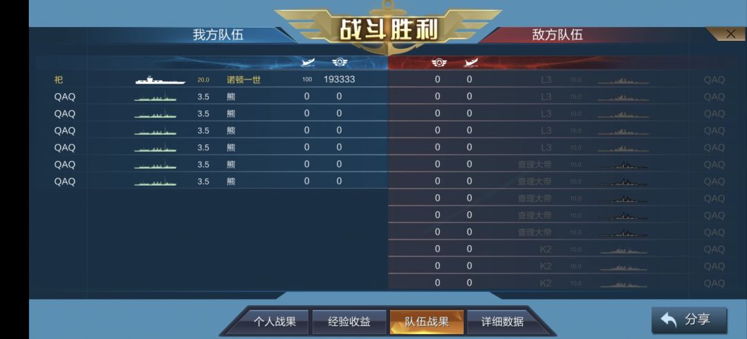 诺顿一世vs靶场 2