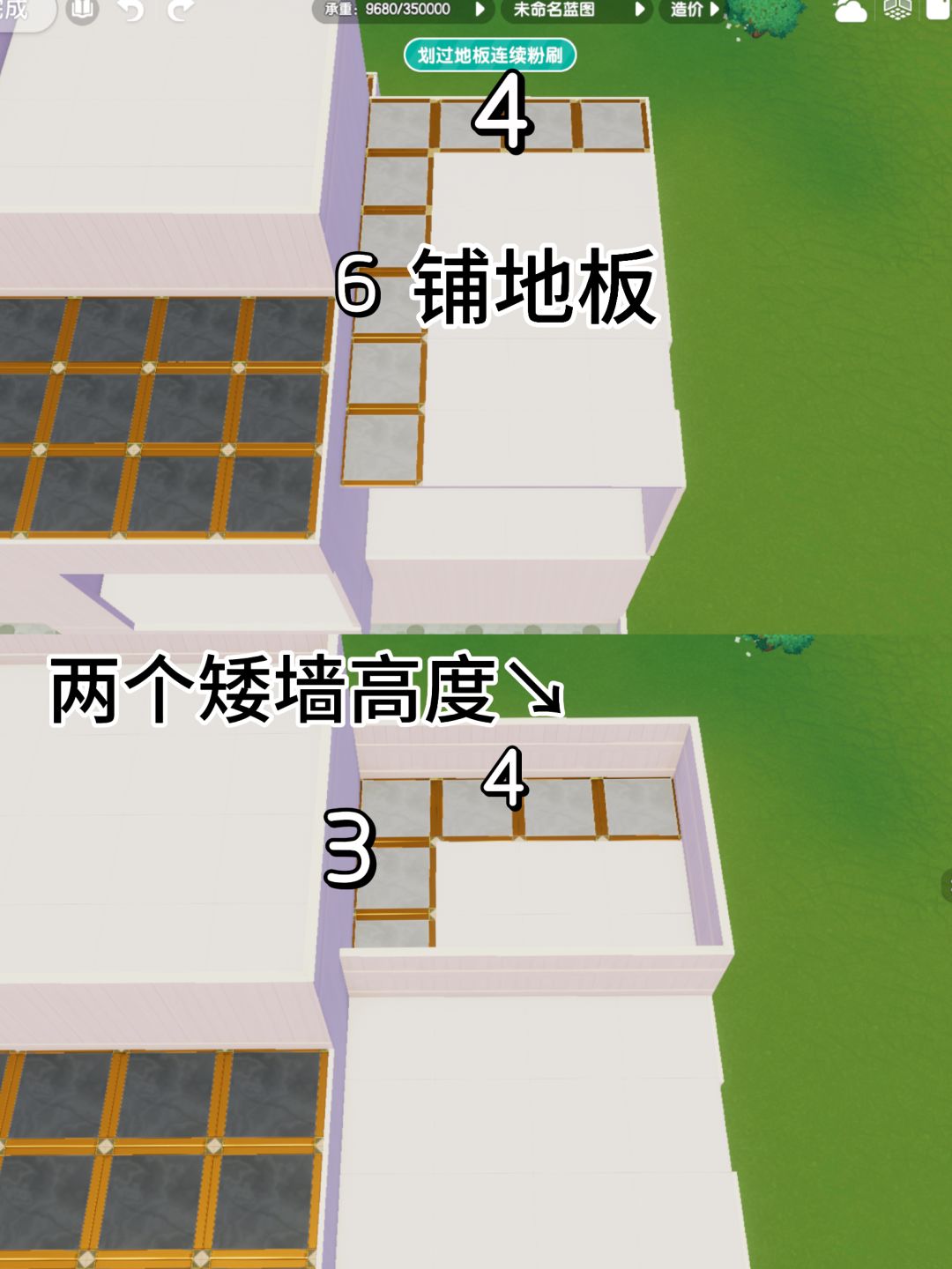 心动小镇▏公寓住宅「风檐里」教程 7