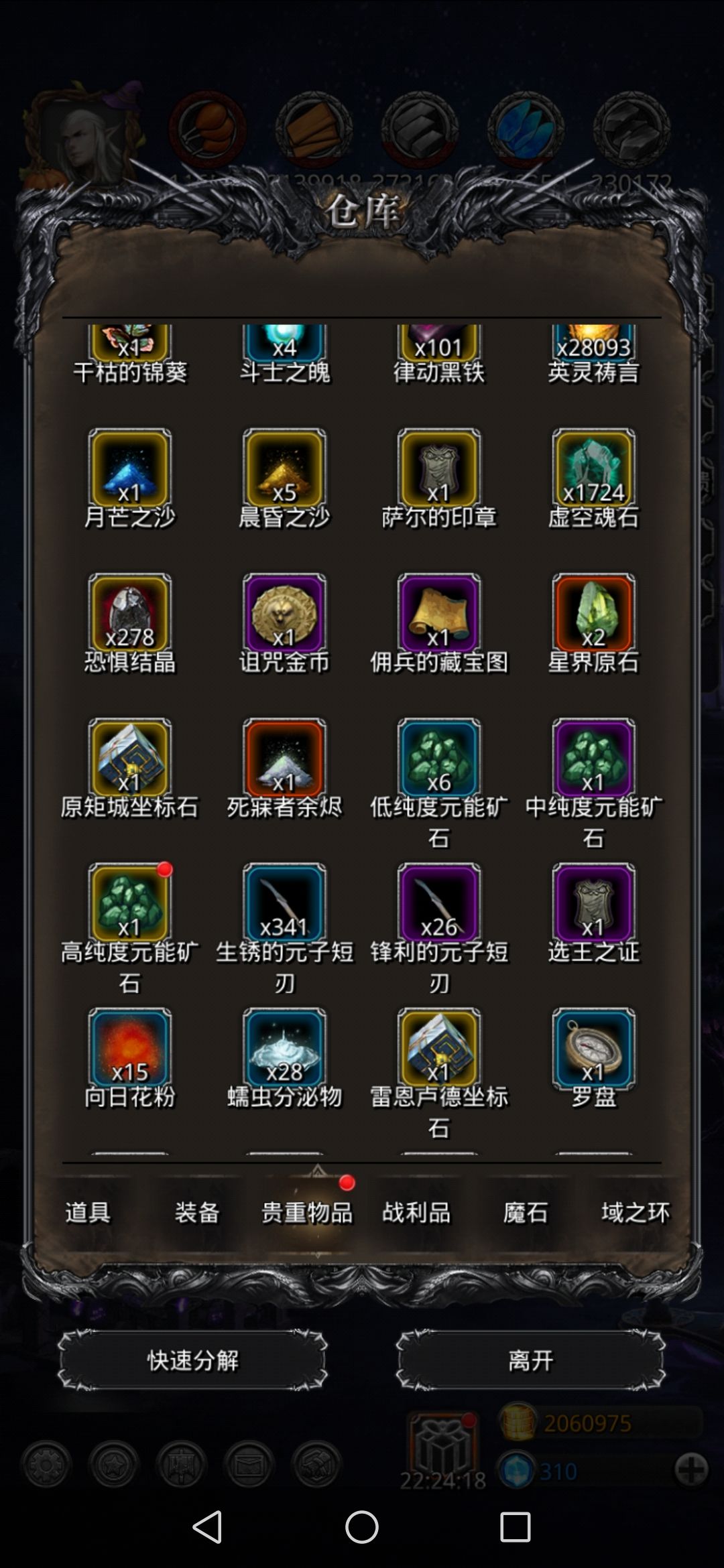 呦呵,人品爆发一次哈 1