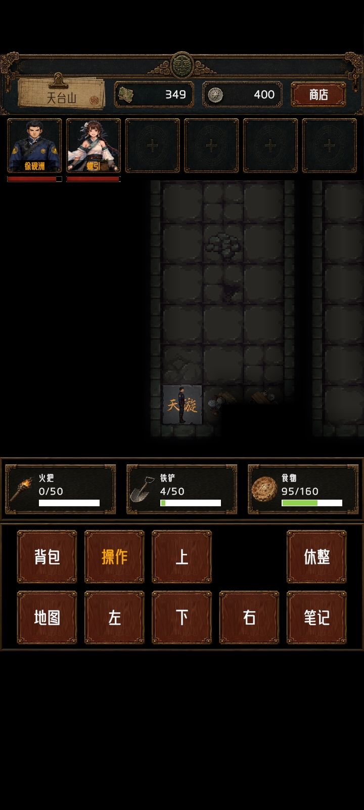 游戏好玩，靠耐心！ 13