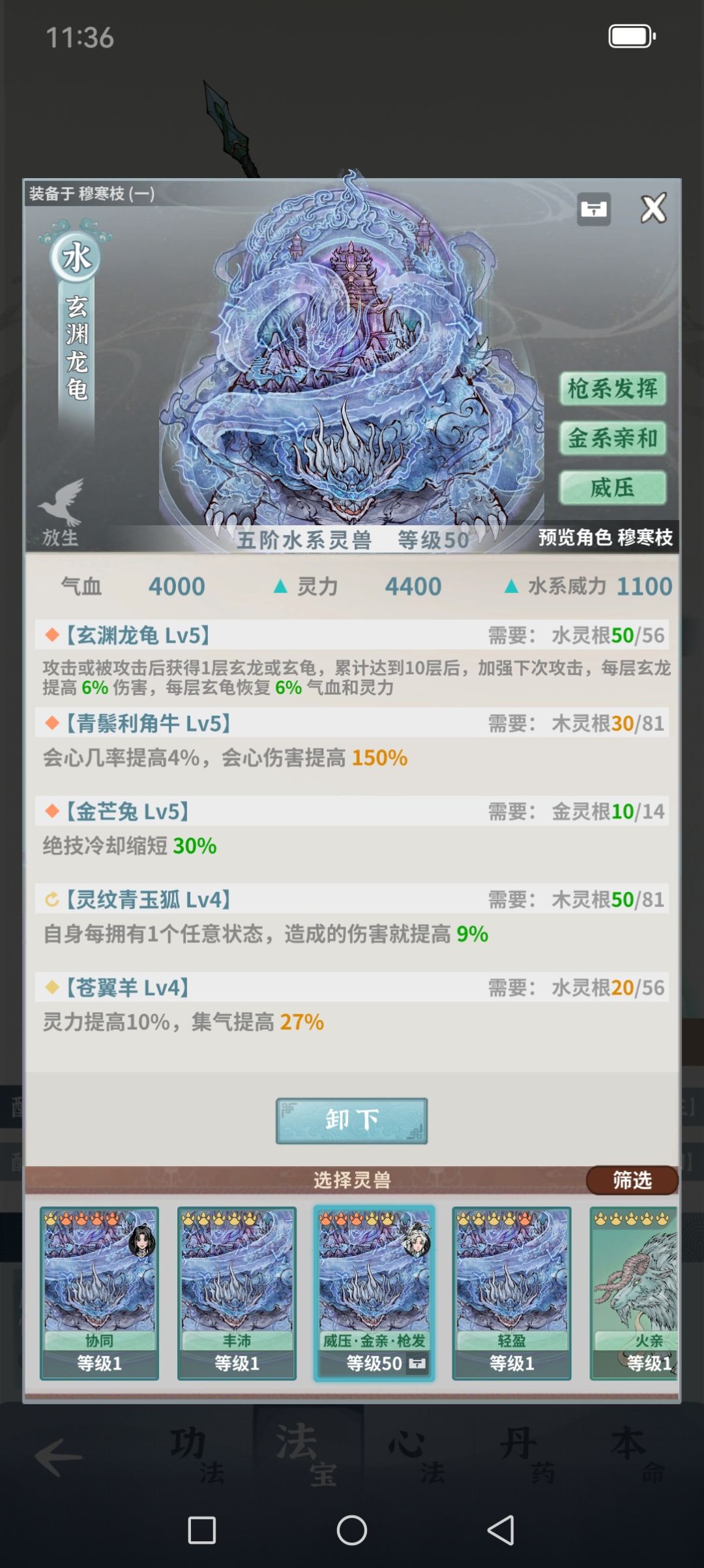 问 2