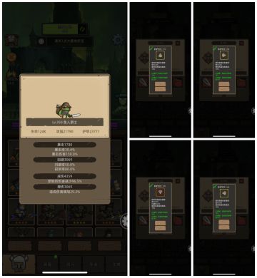 💢关于随从-符文词条属性最终搭配