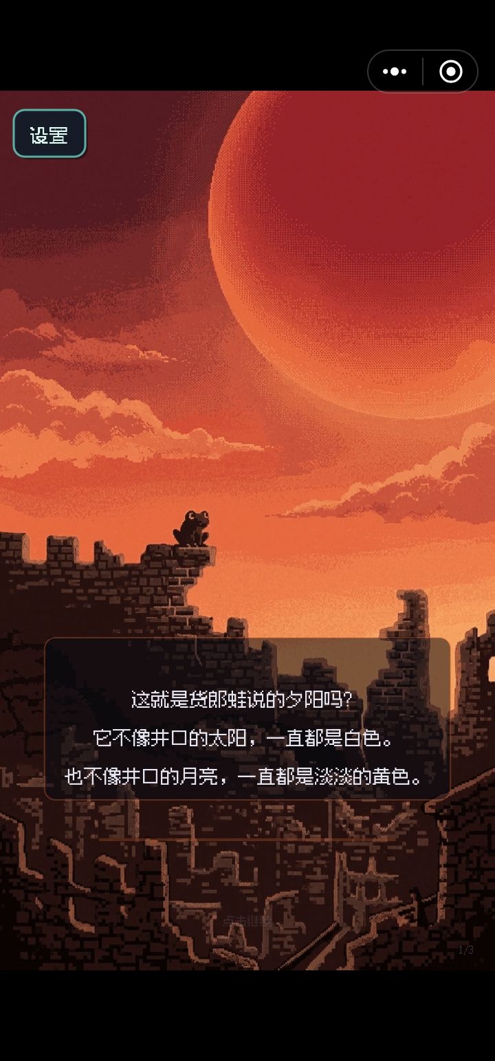 一些喜欢的截图 2