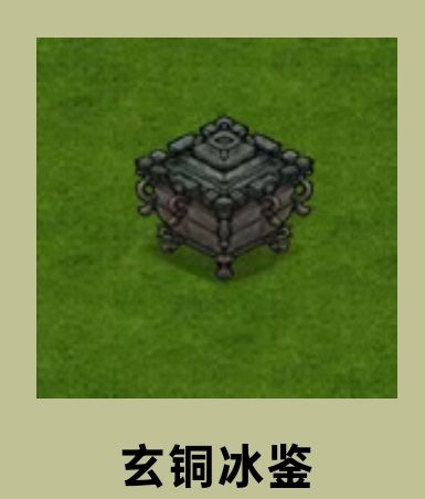 这个有啥特殊功能吗 1