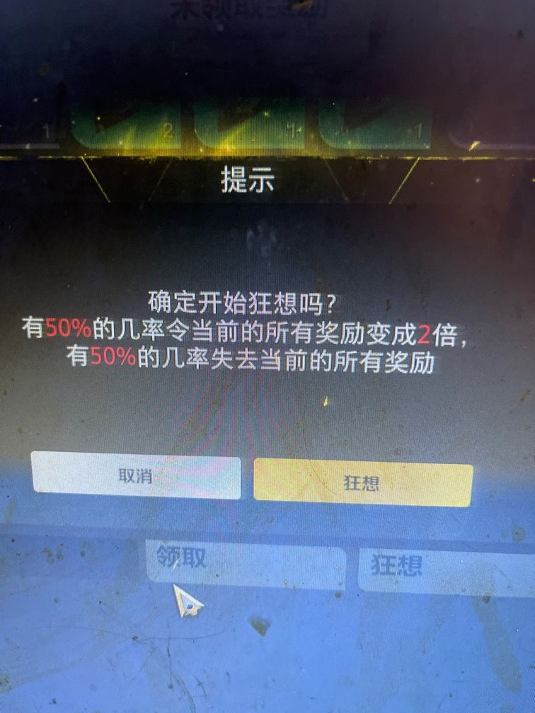 不行就开魔方置换不行就把宠物删了我没意见 2
