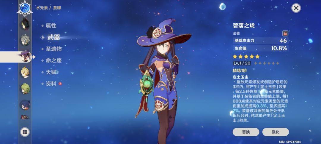 喜报,水神和专武小保底都没歪 2