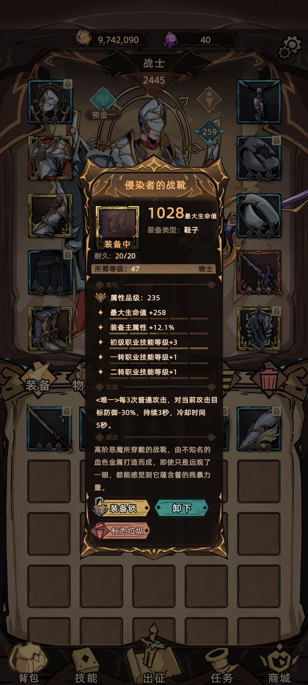 伤害很低吖 9