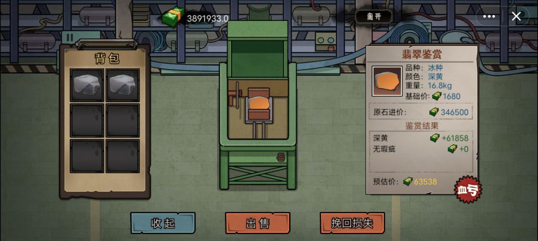 动态图片 3