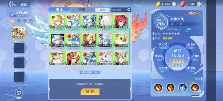 帮玩的有没有。截图