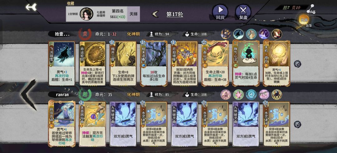 各位大佬请教一下 2