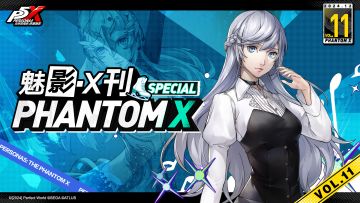 魅影·X刊 |重回赛场的“冰雪女王” Vol.11