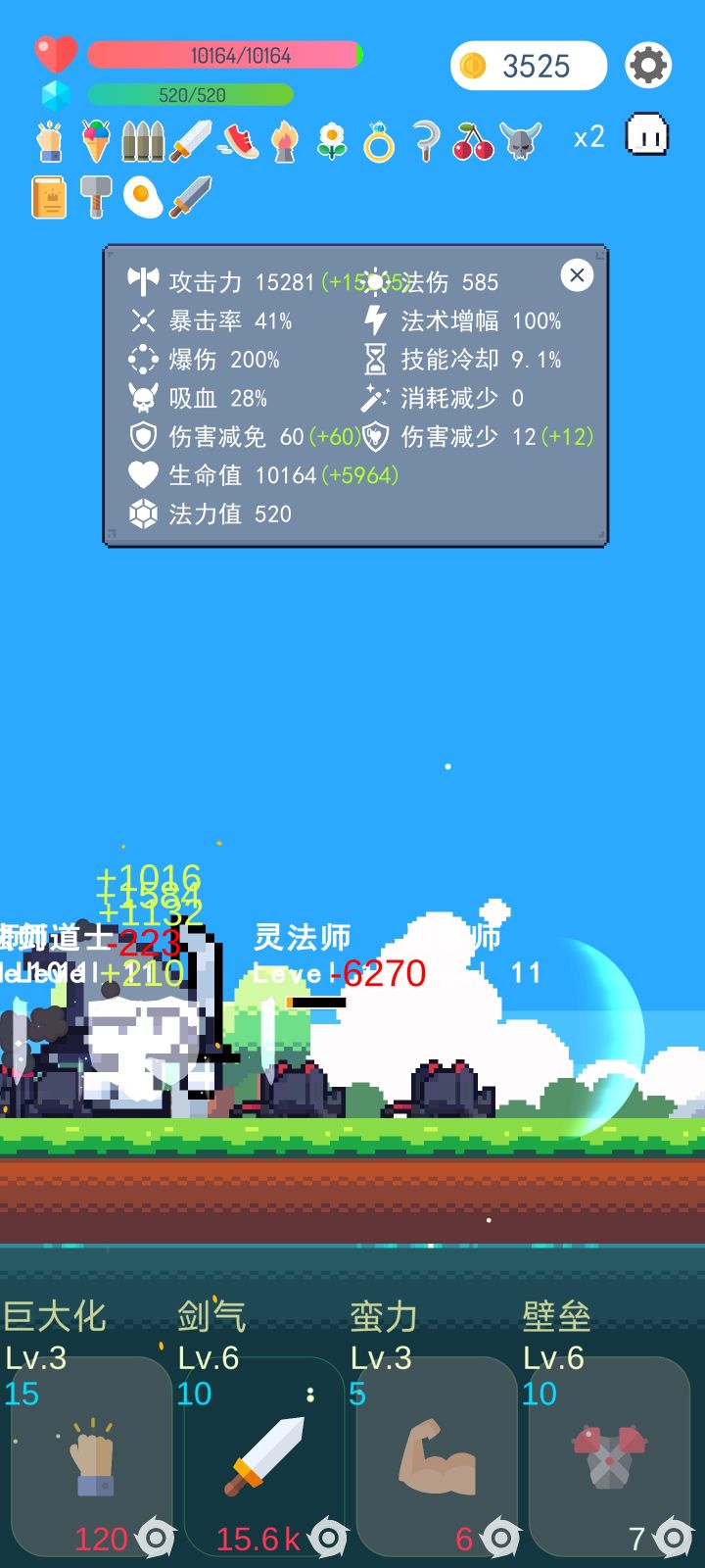 来自上古版本的萌新截图