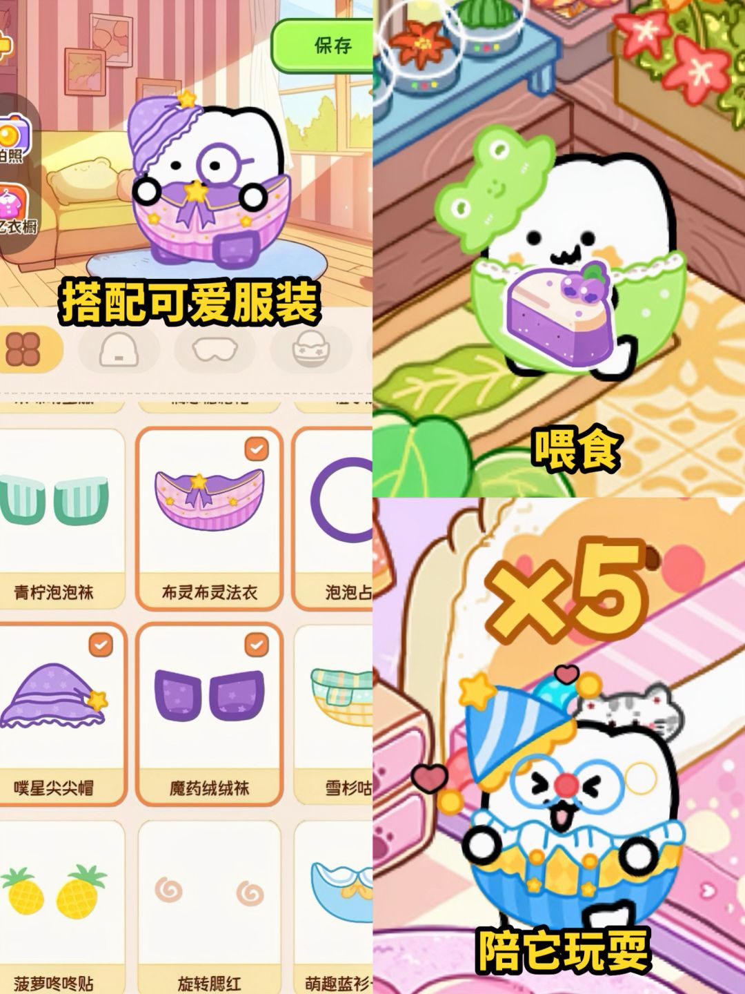 重生之我在双人养娃游戏里大造土木宗🤫 3