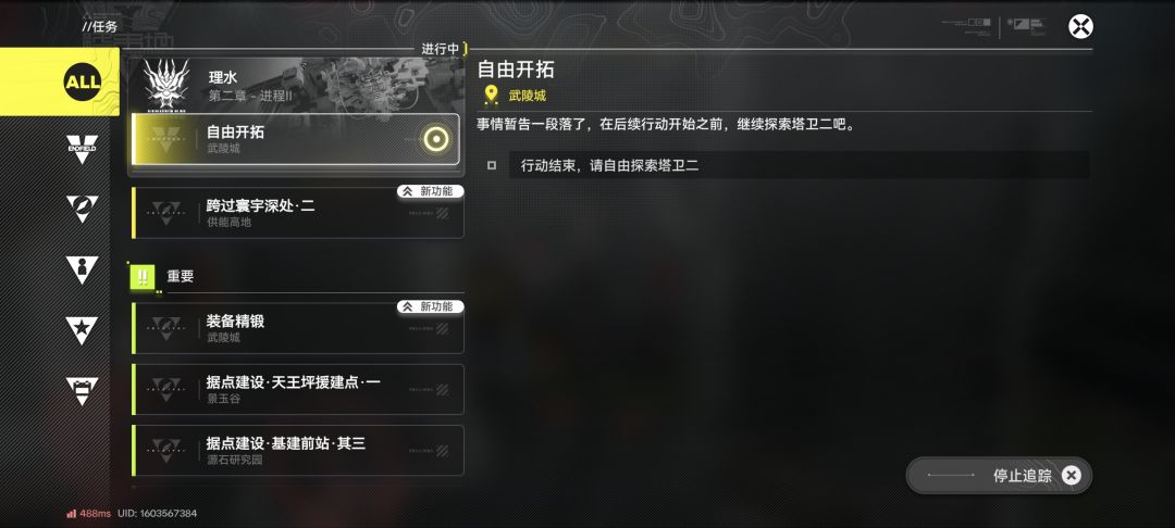 主线推完了 2