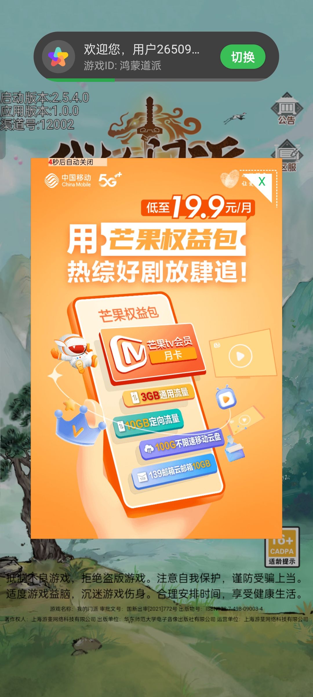 动态图片 2