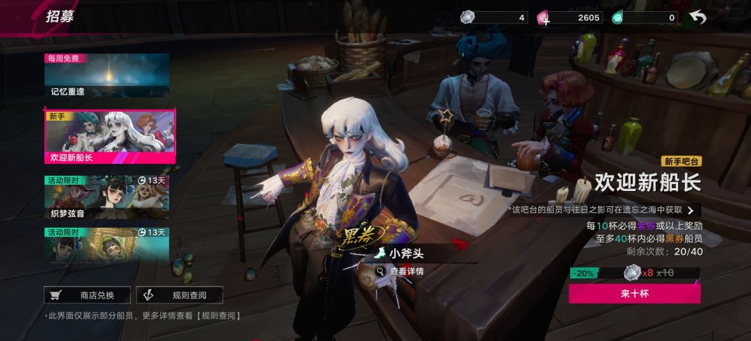 接下来怎么抽? 1