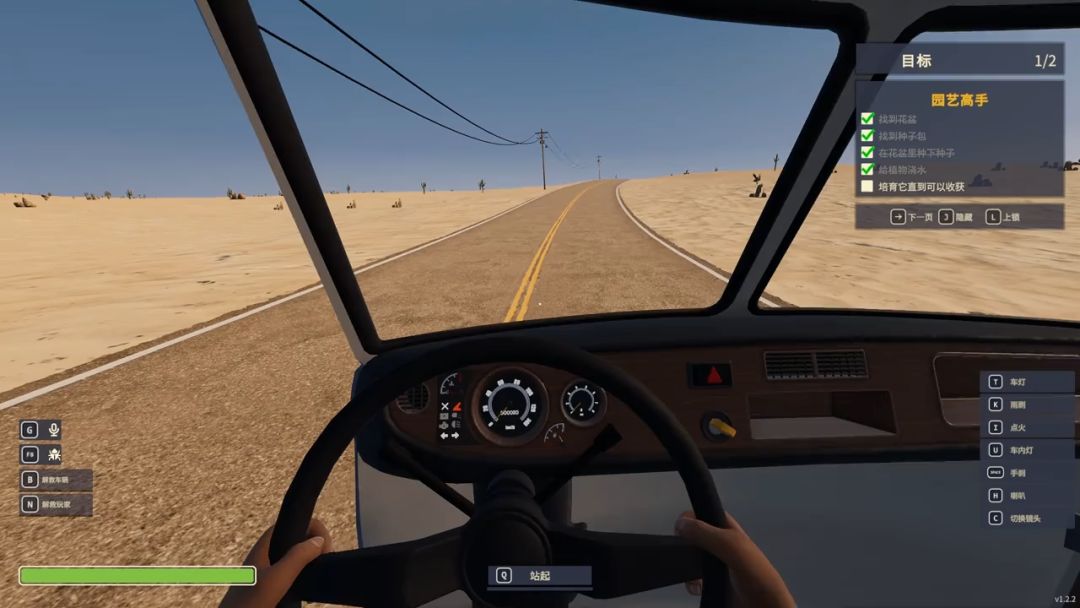 【游戏推荐】Nomad Drive房车旅行 1