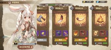 声望特权礼包超溢价