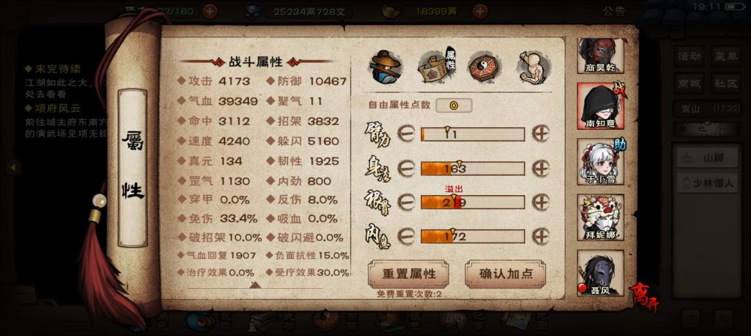 4号前拿下登峰,又能吃一波速战 9