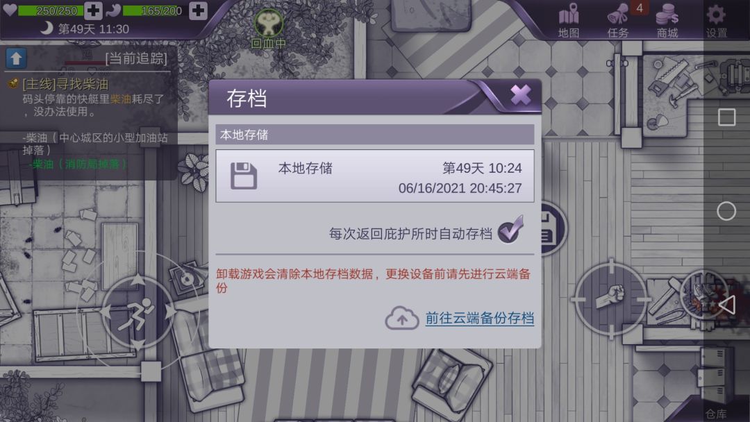 动态图片 1