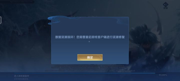 请问这个怎么办截图