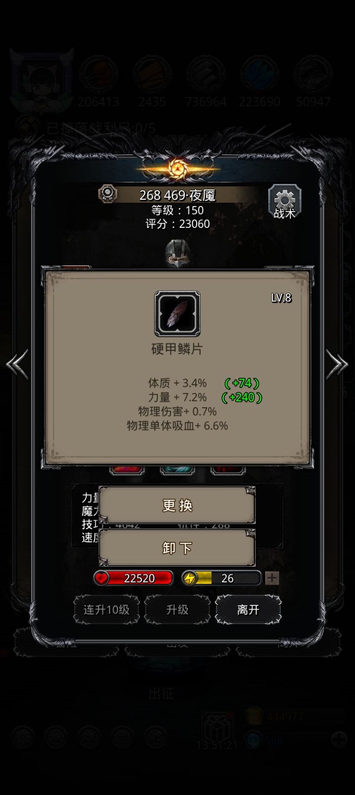 麦德瑞特二阶段 3