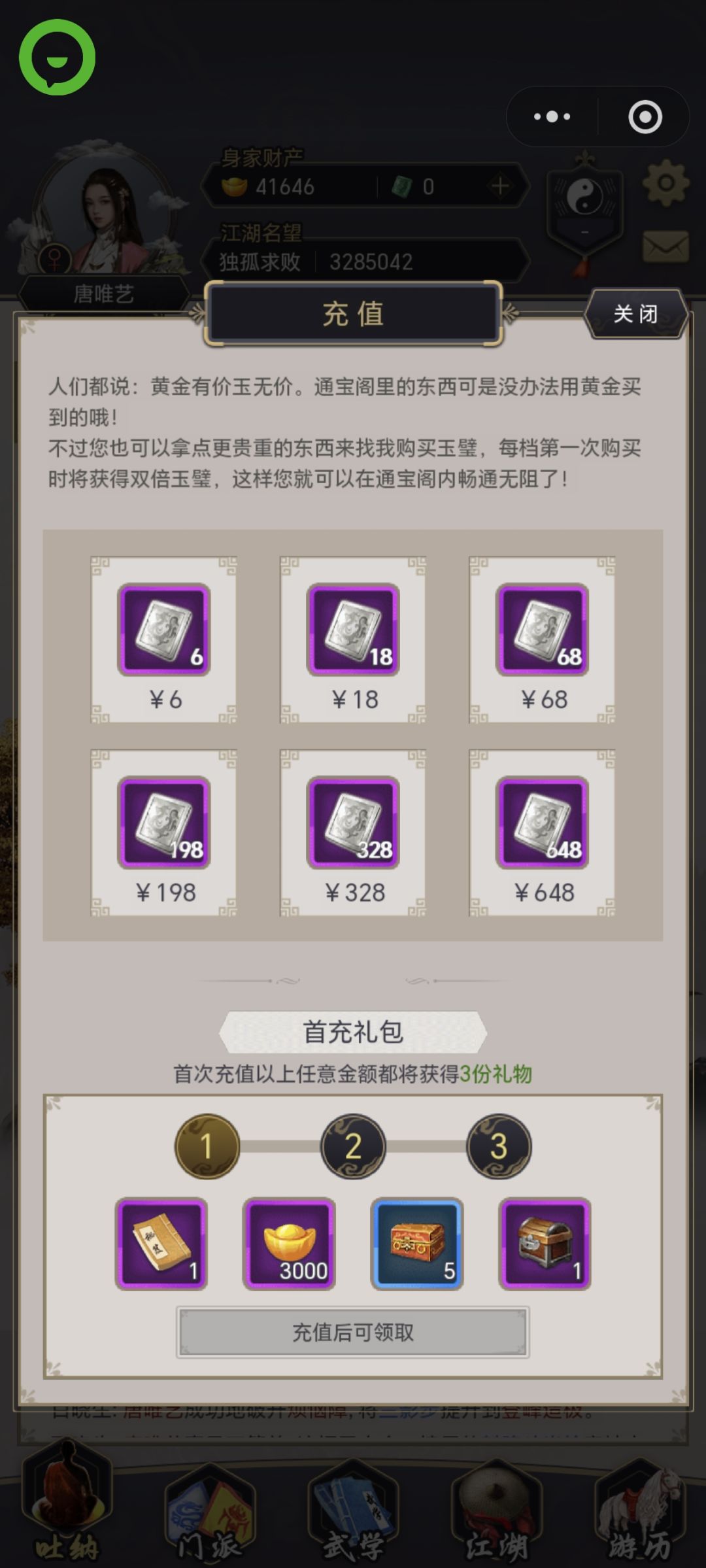 动态图片 5