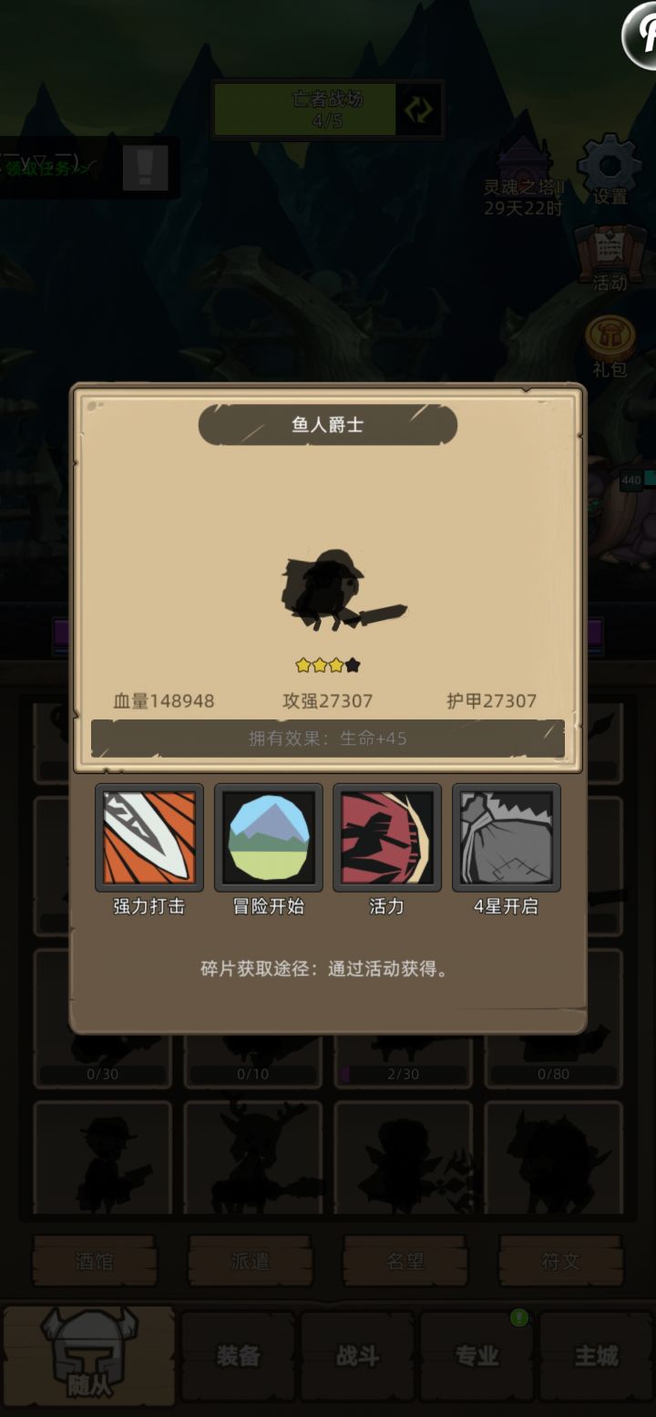 大佬们,萌新搞这三个随从出来是不是就够截图