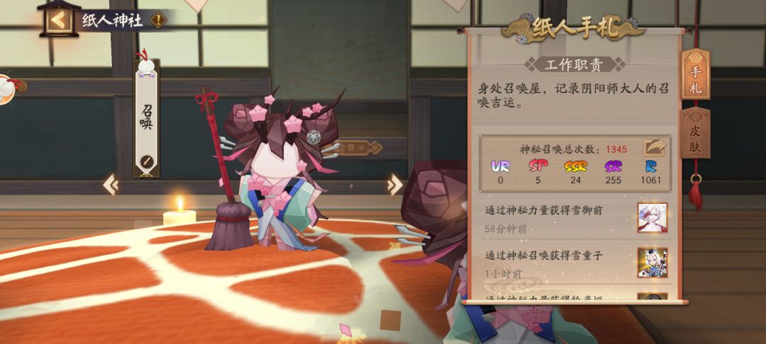 我真服了 2