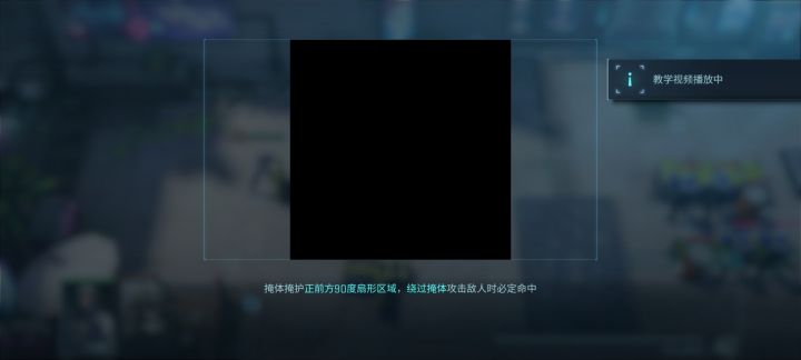 让我过去!截图
