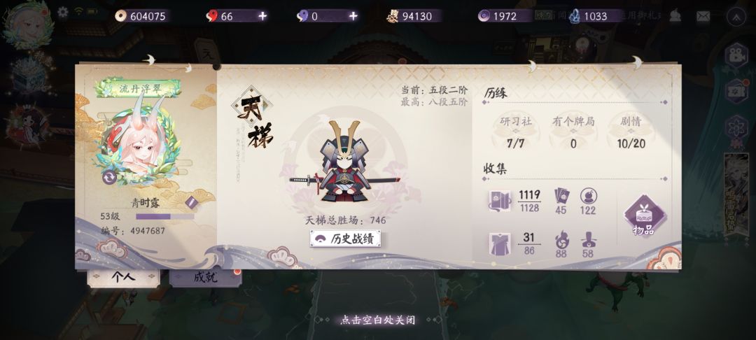 五谷丰登,呜呜呜 2